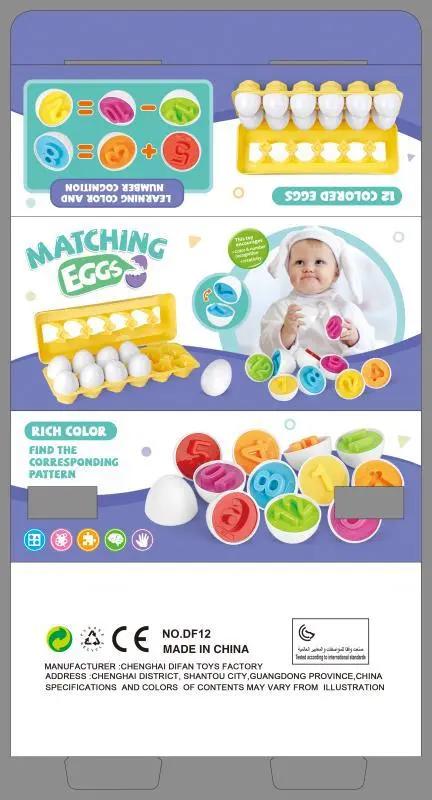 Egg Shape Matching Educational Toy for Kids-8