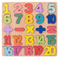Enlightenment puzzle educational toys-2